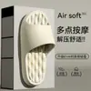 Pantuflas Anti-Olor para Hombre 2025 Nuevo Estilo Hogar Interior Suela Gruesa Antideslizantes Baño Pantuflas de Eva para Hombre
