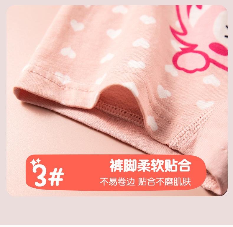 小狐狸详情_14.jpg