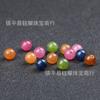 Turmalina caramelo calcedonia cuentas sueltas DIY para hombres y mujeres cuarzo roca cuentas redondas pulsera collar accesorios con cuentas al por mayor
