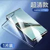 Película de Vidro Temperado de Tela Cheia para realme13Pro Edição Extrema Real Me 13pro Filme Anti-impressão Anti-Espionagem Luz Azul
