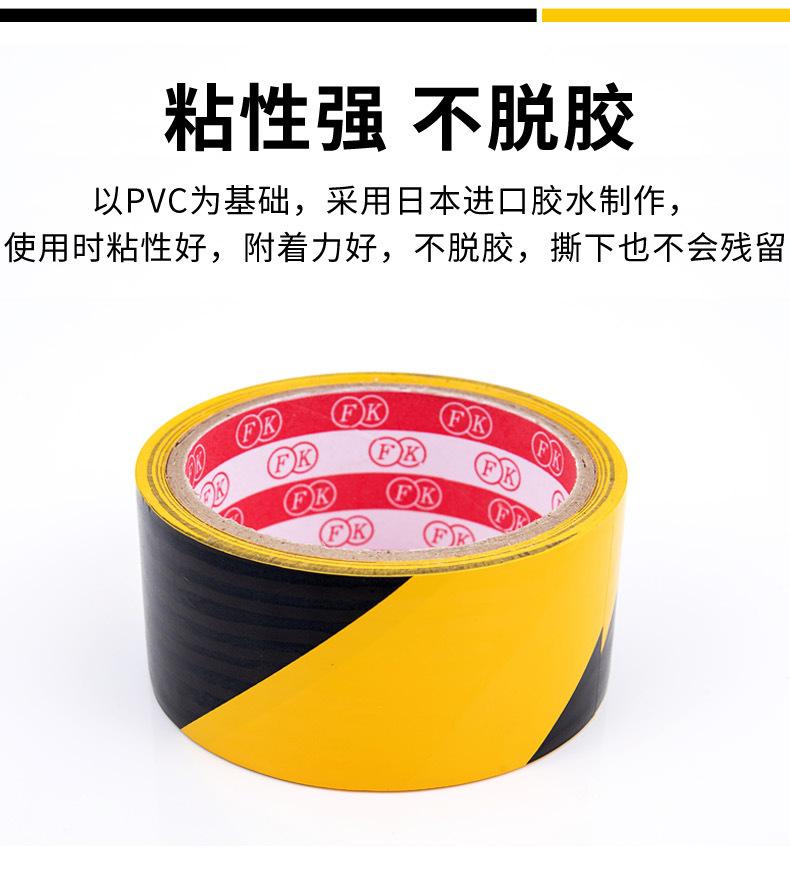 警示胶带_08.jpg