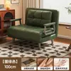 Nuevo sofá cama plegable, un mueble versátil para uso doméstico, perfecto para relajarse y se puede usar como cama individual en la sala de estar o el dormitorio durante períodos prolongados.