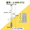 Sonda de Medição para Máquina Odontológica Renishaw M4 Omp60 Sonda Cerâmica 6.0
