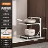 Estante de cocina doméstico multifuncional estante de almacenamiento para ollas multicapa gabinete debajo del fregadero estufa estante para ollas en capas