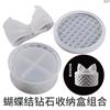 Molde de Caja de Almacenamiento con Lazo 3D Cuadros de Diamante Lazo de Cuero Caja de Almacenamiento Redonda para Joyería Molde de Silicona de Yeso