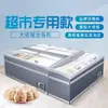 Congelador Comercial para Supermercado, Congelador Refrigerado, Vitrina Horizontal de Gran Capacidad para Conservación de Frescura, Gabinete Isla, Refrigerador de Congelación Rápida, Cuidadosamente Seleccionado
