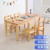Mesa y sillas de madera maciza para jardín de infantes clase de cuidado infantil clase pequeña mesa baja silla con reposabrazos mesa y sillas de roble para bebé muebles de madera