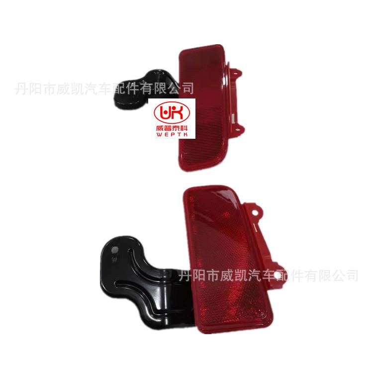 15CRV 后杠灯 美款  2_副本