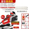 Sierra para tala Wuyang Honda Importada Motosierra Eléctrica Enchufe para Vehículo Eléctrico Doble Propósito Sierra de Cadena Eléctrica Alta Potencia 16 pulgadas Metabo