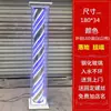 Luz Rotativa de Barbearia Montada na Parede Cilindro Duplo Único Resistente à Água para Exterior LED de Chão Placa Luminosa para Salão de Cabeleireiro