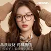 Montura redonda material de lámina gafas nerd para mujer 2048 retro japonés bloqueo de luz azul montura de gafas graduadas carey se puede equipar con graduación