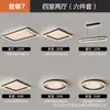 Luminária de Teto para Sala de Estar Moderna Minimalista 2026 Novo Estilo Luxo Leve Sensação de Alto Padrão Espectro Completo Proteção Ocular Cristal Iluminação para Sala de Estar