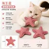 Brinquedo de Bucha Transfronteiriço para Pets Gatos, Brinquedo para Alívio do Tédio, Brinquedo Mastigável para Limpeza dos Dentes e Autoentretenimento com Catnip