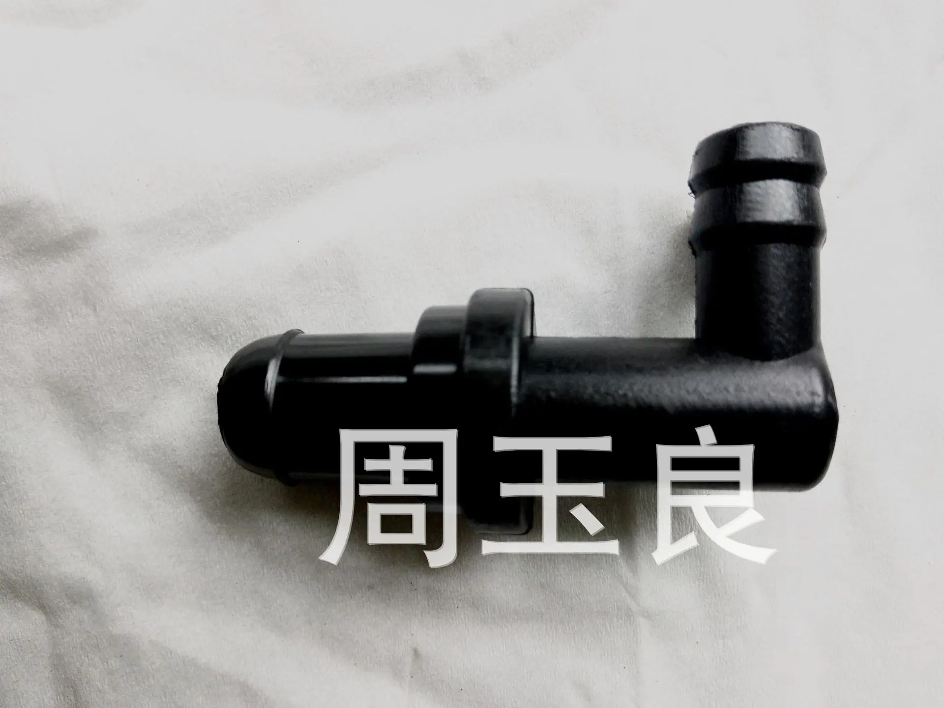 新款2
