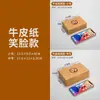 Caja de Embalaje de Papel Kraft Caja de Papel Kraft a Prueba de Aceite Caja de Pollo Frito Estilo Coreano Caja Desechable Comercial Taket Box