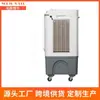 Ar Condicionado Solar AC e DC Ventilador Resfriador de Ar Doméstico Ar Condicionado a Água Ventilador de Resfriamento Móvel Ventilador Elétrico Transfronteiriço