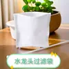 Bolsa Filtrante para Grifo para Filtrar Agua del Grifo, Agua de Manantial de Montaña, Óxido e Impurezas; Suministros de Filtro Universal para Grifo