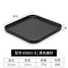 Plato Largo de Milamina Plato Hondo Plato Plano Comercial Estilo Japonés Negro Imitación Porcelana Bandeja de Plástico Plato para Barbacoa