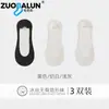 Calcetines invisibles de verano Zobalen para mujer, de algodón, antibacterianos y resistentes al olor, finos, de color liso, antideslizantes, no visibles