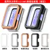Adequado para Capa de Relógio Huawei Band11 Pro Cravejada de Diamantes, Capa Protetora Vazada com Diamantes em Linha Única, Capa Anti-Queda para Band11 Pro