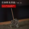 Calabaza de cobre incensario portainciensos de nueve agujeros mini creativo japonés gota de agua línea oculta remolque de incienso quemador de incienso pequeño antiguo accesorios