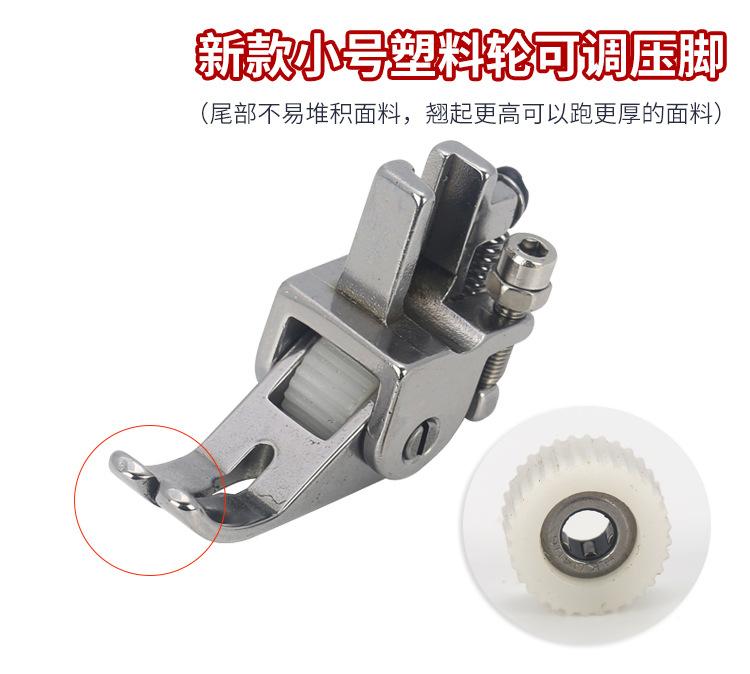 可调压力压脚_11.jpg