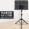 Estante de Música Estante de Música Estante de Música Estante de Música Estante de Música Guzheng Estante de Música Guitarra Estante de Música Violino Estante de Música Dobrável Elevatória