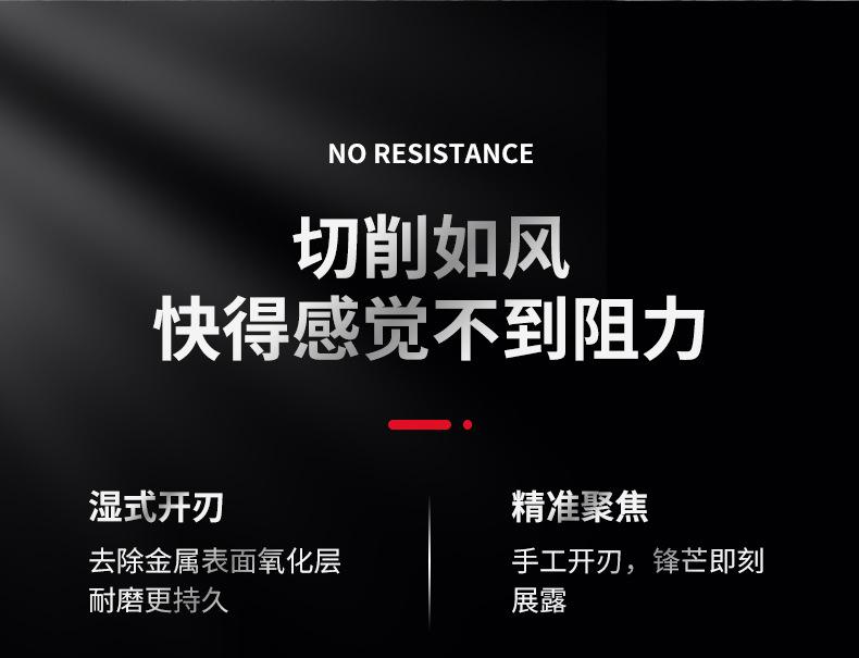 钢刀详情页_02.jpg