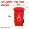 Contenedor de basura con remolque de clasificación de cuatro colores para saneamiento de 240L, modelo grande para exteriores de 120L, propiedad plástica, comunidad