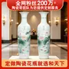 Vaso grande de cerâmica Jingdezhen, decoração de piso de arte para sala de estar de hotel, presente de inauguração corporativa, fabricante de vasos, design personalizado de alta qualidade