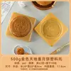 Empaque de Pasteles de Luna 2026: Bandeja de Blíster para Pastel de Luna con Tapa para el Festival del Medio Otoño, Pastel de Yema de Huevo Tipo Piel de Hielo Empaquetado al Vacío
