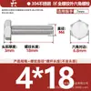 Tornillos de Acero Inoxidable 304 de Cabeza Hexagonal Exterior Tornillos de Cabeza Hexagonal Pernos Tornillería Tornillos M2M3M4M5M6M8