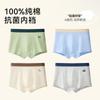 Roupa Íntima Infantil Algodão Puro Tipo A Algodão Adolescentes Tamanho Grande Boxer Masculino Meninos Crianças Grandes Quatro Cantos Respirável Sem Apertar as Nádegas