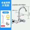 Fregadero de Cocina Latón Doble Manija Montado en Pared Grifo Caliente y Frío Fregadero de Lavandería Balcón Lavabo Válvula Mezcladora