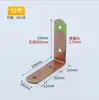 Cantoneiras Galvanizadas para Tábuas de Madeira, Mesas, Cadeiras, Armários, Guarda-Roupas, Conectores de Fixação, Suportes de Prateleira em Ângulo Reto de 90 Graus, Forma de L Atacado