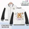 Jaqueta infantil Kapibala, novo estilo baseball primavera e outono, versão coreana, modelagem solta, jaqueta esportiva da moda para crianças maiores