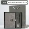 Caja de Regalo con Set de Cuadernos con Patrón de Ventana y Logo Personalizado para Regalos y Recuerdos de Oficina Corporativa