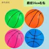 Bola de basquete de brinquedo silenciosa para uso interno em casa, bola quicante sem barulho para crianças, bola elástica de PU tamanho 5, design personalizado com múltiplos furos