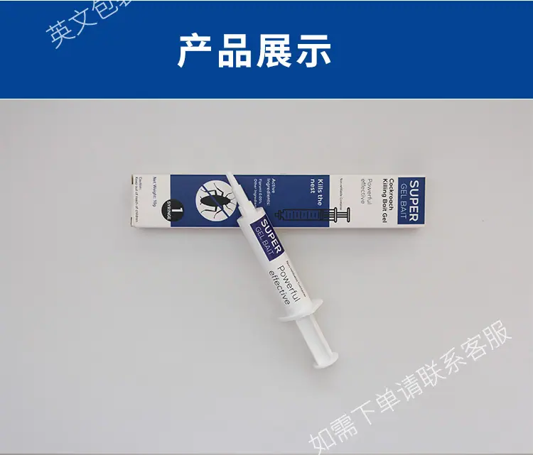 蟑螂药,蟑螂针剂,,2.5%吡虫啉,杀蟑胶饵,蟑螂药代发