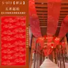 Cortina Transparente Decoración Tela Impermeable Fondo de Boda Techo Estilo Antiguo Rojo Techo de Boda Transmisión en Vivo Cortina Estilo Chino Gasa Flotante