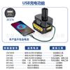 Conversor Dca1820 É Adequado para Bateria de Lítio Dewalt 18V20V para Carregador de Ferramenta Elétrica de Níquel com USB