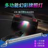 Luz de LED para placa de motocicleta, fita colorida, corrida de cavalos, guidão, flash brilhante, aviso, assistência de freio com luzes de ré