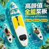 Prancha de Stand-up Inflável Transfronteiriça Prancha de Remo Prancha de Remo para Iniciantes Prancha de Remo para Pesca com Isca Chong Zhan Chi Prancha de Surf