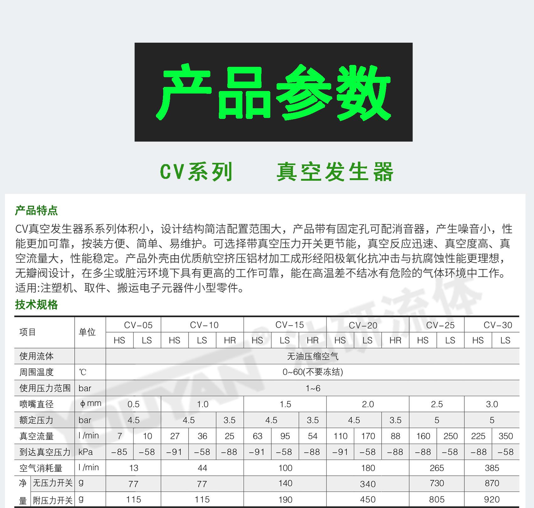 详情_08.jpg