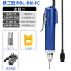 Balanceador de Parafusadeira Elétrica Tensionador Extensor de Mola para Parafusadeira Elétrica Gancho Gancho para Parafusadeira Pneumática Parafusadeira a Ar