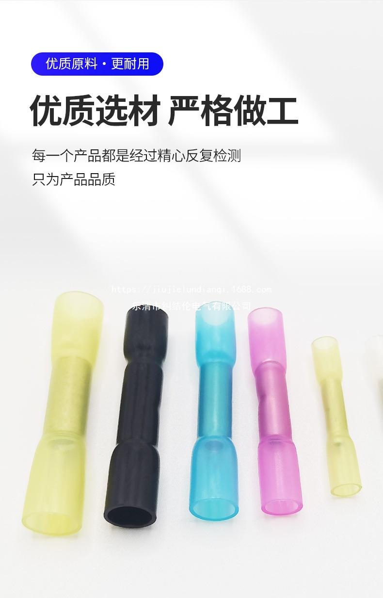 防水端子详情页_05.jpg