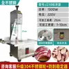 Sierra de Huesos Comercial para Cortar Huesos, Bistec, Carne Congelada, Manitas de Cerdo, Máquina Eléctrica de Corte de Huesos Pequeña para Uso Doméstico Totalmente Automática