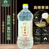 Lâmpada a Óleo Líquido Yuan Yifang Compre 1 Leve 1 Grátis Óleo de Sândalo 3L Ghee Líquido Pé 1,5 kg Querosene Sem Fumaça Ecológica Óleo para Buda