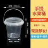 Caja para Llevar Ensalada de Frutas Bingfen White Liangfen Tangyuan S Cubo de Té con Leche Hielo de Mano Caja de Hielo Desechable Negocio