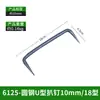 Clavo para Pelar Uña de Caballo Rey Uña de Caballo Uña de Caballo Uña de Sanguijuela Uña Industrial y Minera Uña para Pelar Uña para Pelar Uña para Pelar Uña con Garra Uña de Oficina Uña de Construcción Uña de Dos Cabezas